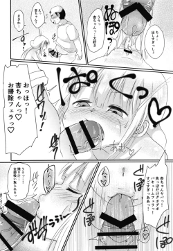 Page 18 of Saimin Cinderella