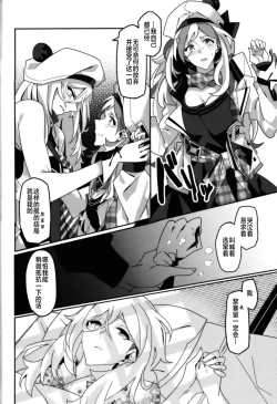 Page 21 of Beautiful