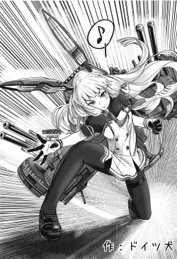 Page 19 of Ryuujou to Himitsu na Asobi