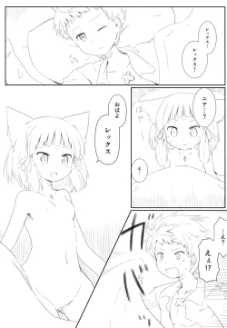 Page 32 of Xenoblade 2 - Natsu no Rakuen Niji Sousaku Goudoushi