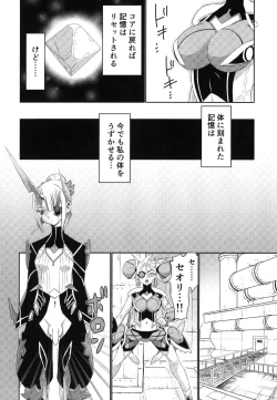 Page 9 of Xenoblade 2 - Natsu no Rakuen Niji Sousaku Goudoushi