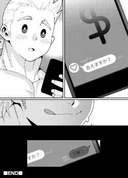 Page 11 of Mirio : Ex