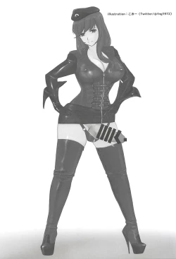 Page 20 of ICE BOXXX 23