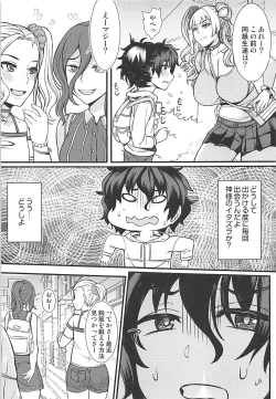 Page 4 of お子さんの性欲って普通に強いって本当ですか？