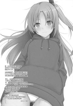 Page 4 of Cleveland to Ecchi na Osewa