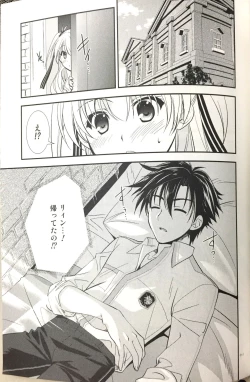 Page 10 of Enkyori Renai mo Rakujanai!