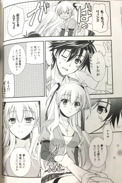 Page 15 of Enkyori Renai mo Rakujanai!