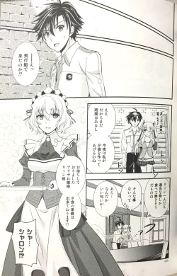 Page 34 of Enkyori Renai mo Rakujanai!