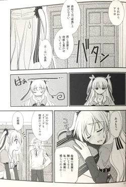 Page 6 of Enkyori Renai mo Rakujanai!