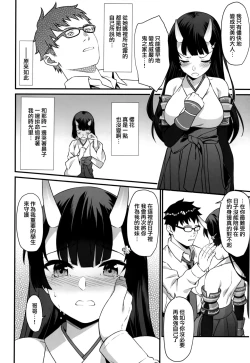 Page 22 of Enjo Kouhai 6