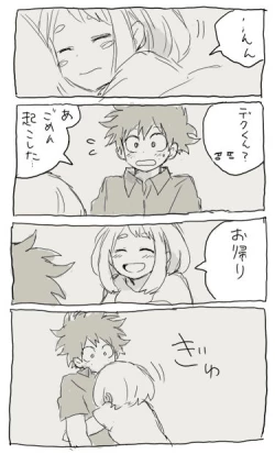 Page 16 of deku ochako log r18