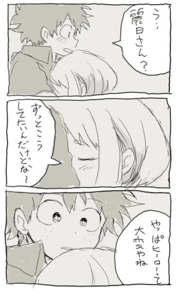 Page 17 of deku ochako log r18