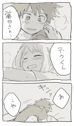 Page 21 of deku ochako log r18