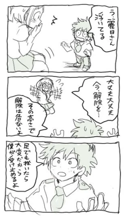 Page 29 of deku ochako log r18