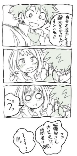 Page 31 of deku ochako log r18