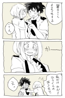 Page 32 of deku ochako log r18