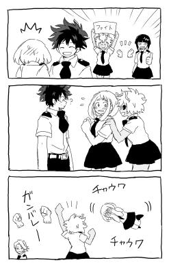 Page 9 of deku ochako log r18