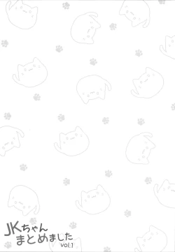 Page 42 of JK-chan Matomemashita Vol. 1