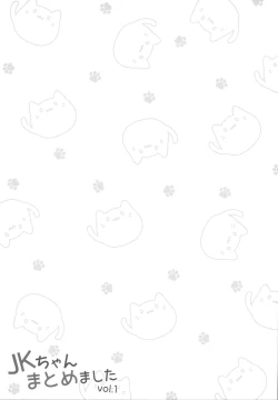 Page 86 of JK-chan Matomemashita Vol. 1