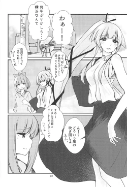 Page 11 of Polkadots And Moonbeams