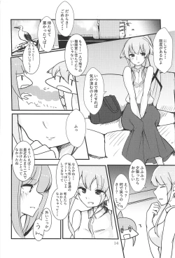 Page 13 of Polkadots And Moonbeams