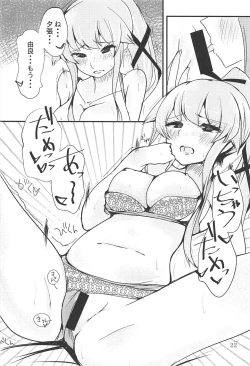 Page 21 of Polkadots And Moonbeams