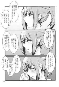 Page 28 of Polkadots And Moonbeams