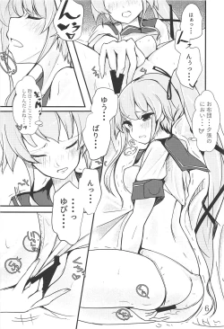 Page 5 of Polkadots And Moonbeams