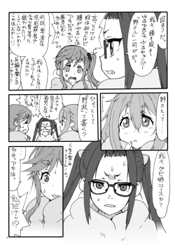 Page 4 of Nokuru