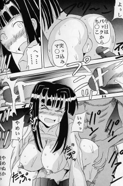 Page 37 of Love Dashi 4