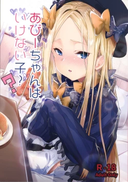 Page 1 of Abby-chan wa Ikenai Ko?