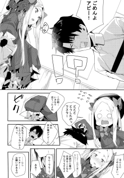 Page 5 of Abby-chan wa Ikenai Ko?