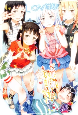 Page 5 of Dakara Kami-sama, Boku ni shika Mienai Chiisana Koibito o Kudasai.