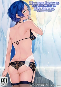 Page 2 of No one knows the back side of the Moon