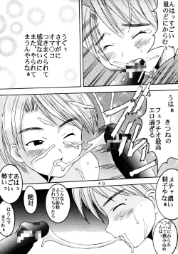 Page 41 of Love Dashi 10