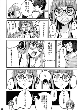 Page 31 of Kawakami Sensei to Futaba no Himitsu Kojin Jugyou