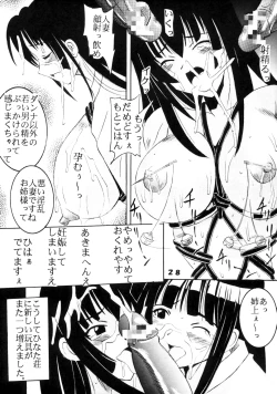 Page 29 of Love Dashi 11