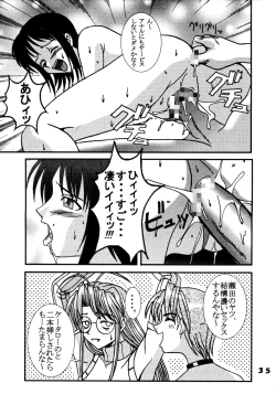 Page 36 of Love Dashi 11