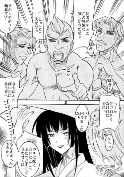 Page 4 of Love Dashi 11