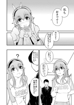 Page 24 of SUPER SASECO