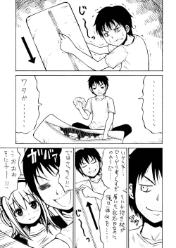 Page 35 of SUPER SASECO