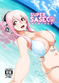 Download SUPER SASECO
