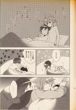 Page 22 of Daijoubu Janai ni Kimatterudaro!!