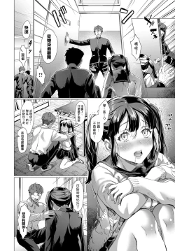 Page 11 of Sakurahime