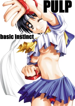 Page 60 of PULP Soushuuhen 2