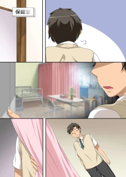 Page 30 of Hokenshitsu no Ecchi na Yuri-chan