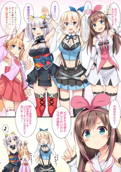 Page 3 of Vtuber Dokidoki Collab Anken