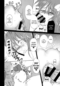 Page 12 of Wakatteru yo ne Daichan?