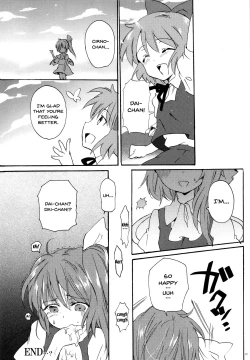 Page 18 of Wakatteru yo ne Daichan?