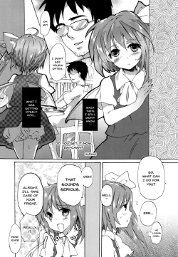 Page 4 of Wakatteru yo ne Daichan?